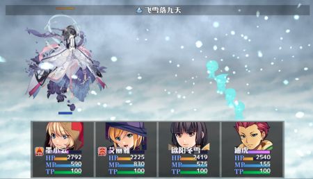 神棄之地4