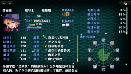 神棄之地5