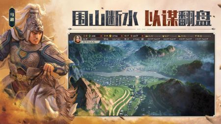 三國志戰略版官網九游客戶端1