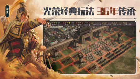 三國志戰略版官網九游客戶端3