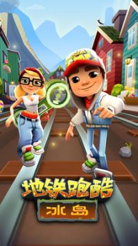 subwaysurf2