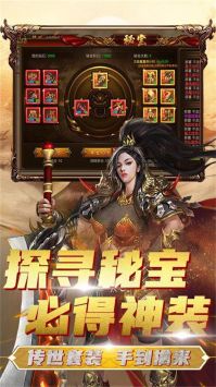 烈焰重生傳奇手游4