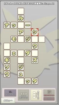 填字游戲大全CrossWord0
