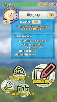填字游戲大全CrossWord1