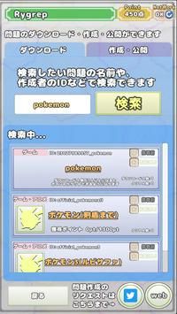 填字游戲大全CrossWord3