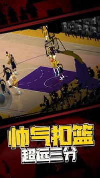 5v5熱血籃球0