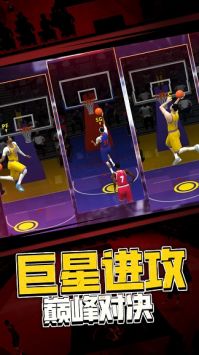 5v5熱血籃球1