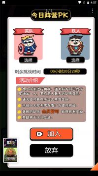 牛了個牛0