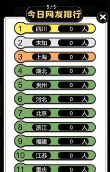 牛了個牛4