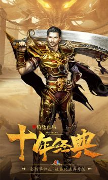 我本沉默一戰封神傳奇手游官網0