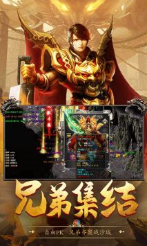 我本沉默一戰封神傳奇手游官網2