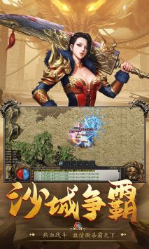 我本沉默一戰封神傳奇手游官網3