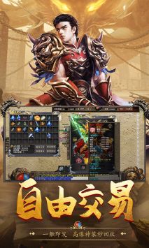 我本沉默一戰(zhàn)封神銅域版本傳奇手游4