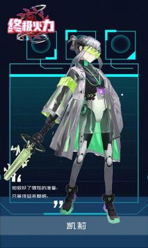終極火力手機(jī)版2