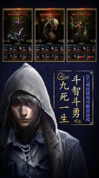 盜墓長(zhǎng)生印0