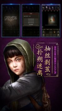 盜墓長(zhǎng)生印1