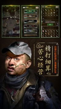 盜墓長(zhǎng)生印3