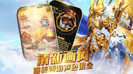 新新西游1