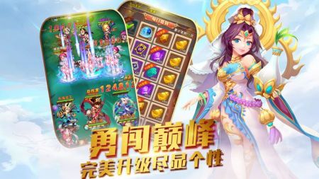 新新西游3