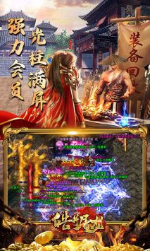 玉兔皓月傳奇2