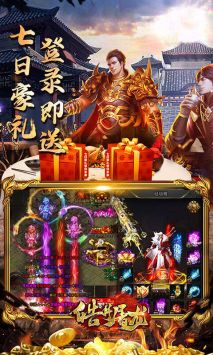 玉兔皓月傳奇4
