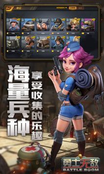 勇士無敵2