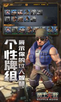 勇士無敵3