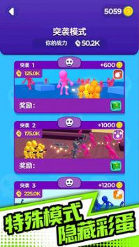 末日之路0