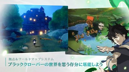 黑色五葉草魔法帝之道1