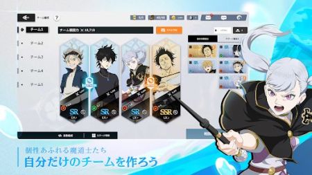 黑色五葉草魔法帝之道2
