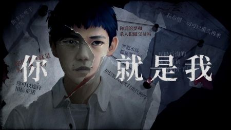 隱秘的角落手機(jī)版0