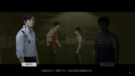 隱秘的角落手機(jī)版5