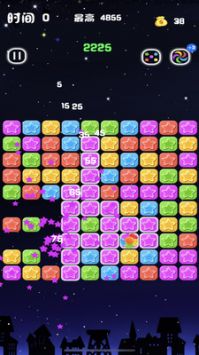 閃閃滿天星(LuckyStars)2