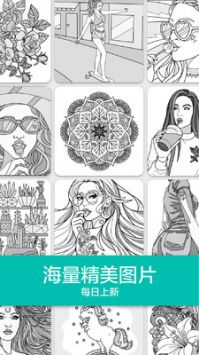 填色游戲數(shù)字畫畫2