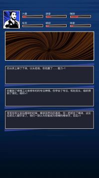 重開之籃球之神3