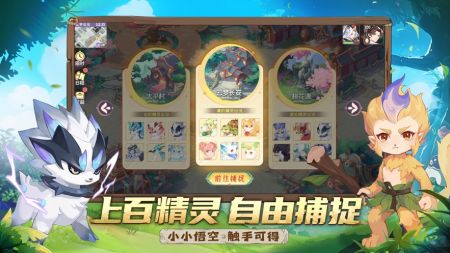 長安幻想手游0