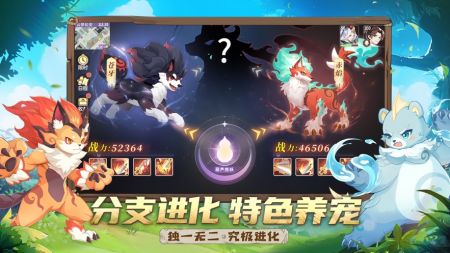 長安幻想手游2