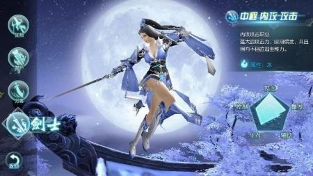 古劍風(fēng)云1