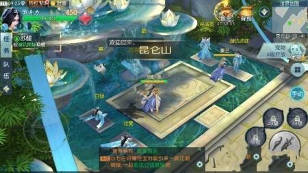 古劍風(fēng)云2