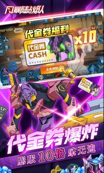 風暴陸戰隊1
