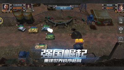 鐵甲風暴3