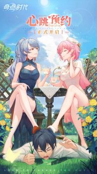 奇點時代0