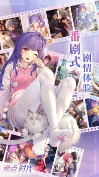 奇點時代1