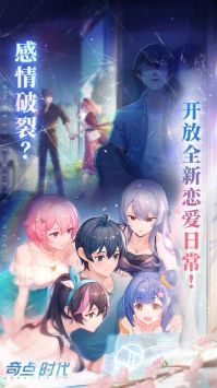 奇點時代2