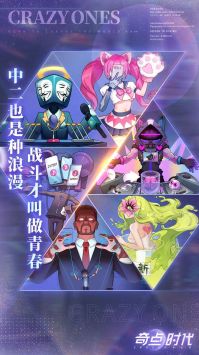 奇點時代3
