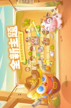 保衛蘿卜4手機版2
