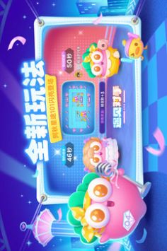 保衛蘿卜4手機版3