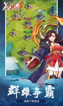 美人三國手游官網(wǎng)正式版1