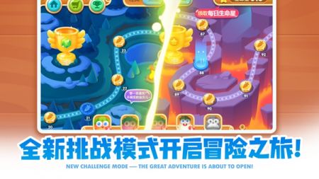 保衛蘿卜2安卓版2