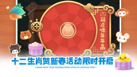 保衛蘿卜2安卓版3